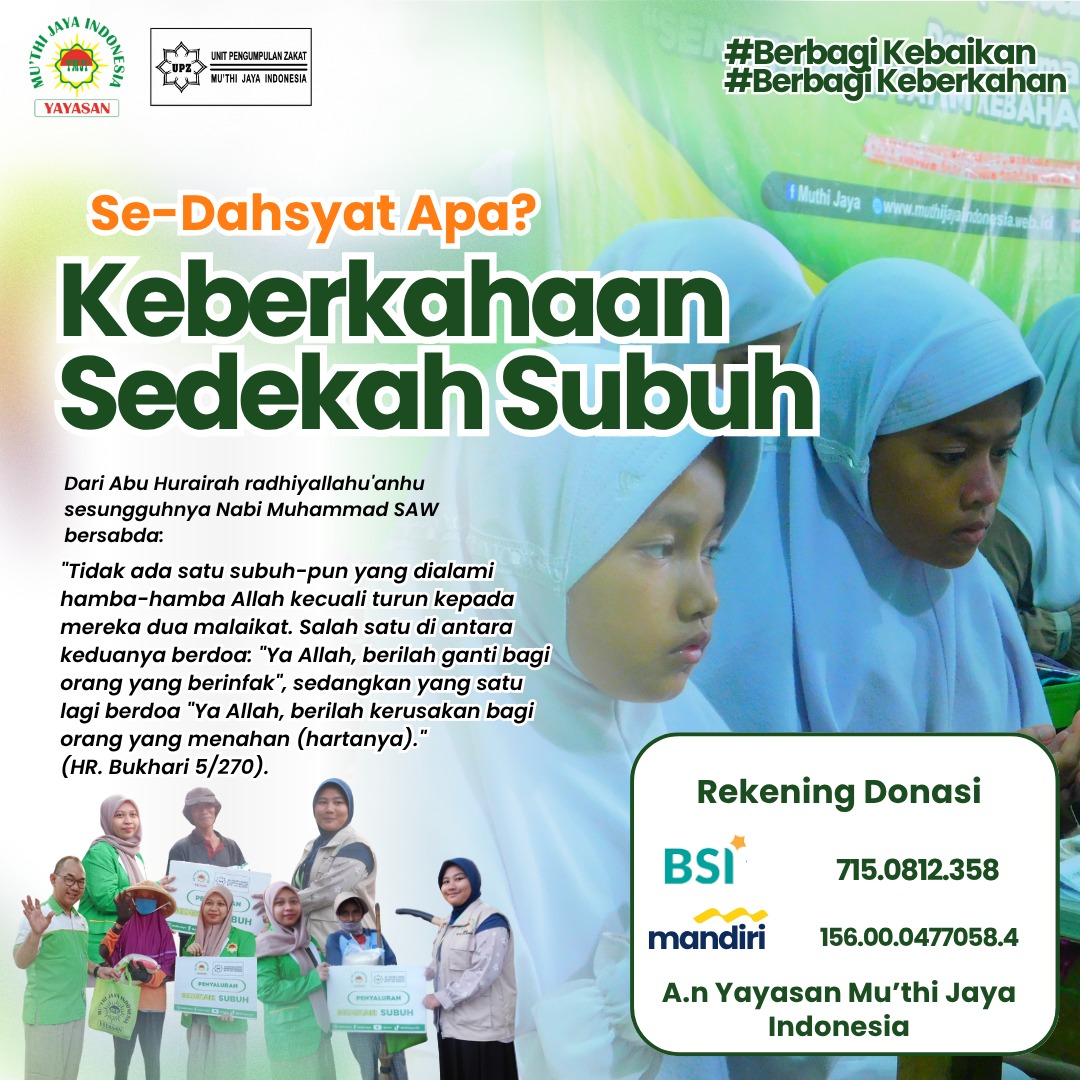 SEDEKAH SUBUH DI HARI JUM'AT YANG BERKAH